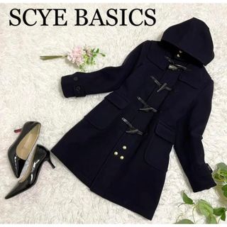 SCYE BASICS - 美品♪サイベーシック/カシミヤ混　ロングダッフルコート☆38