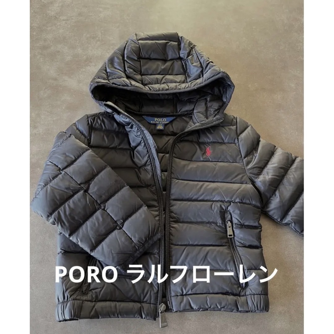 POLO RALPH LAUREN(ポロラルフローレン)のラルフローレン　ポロ　ダウン　キッズ　110 100 ラルフ　羽織り　 キッズ/ベビー/マタニティのキッズ服男の子用(90cm~)(ジャケット/上着)の商品写真