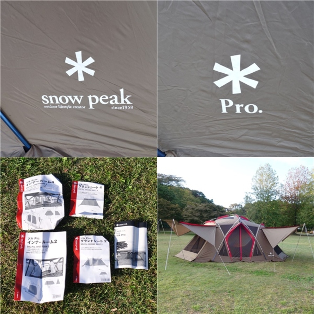 Snow Peak - 極美品 廃盤 スノーピーク snowpeak ソル Pro TP Snow Peak - 極美品 廃盤 スノーピーク snowpeak ソル Pro TP