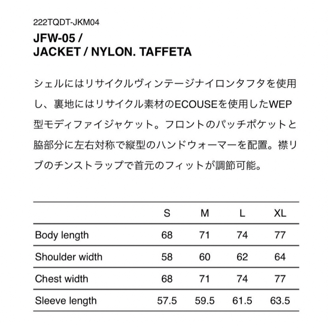 Wtaps JFW-05 Jacket Nylon wtapsジャケット 4