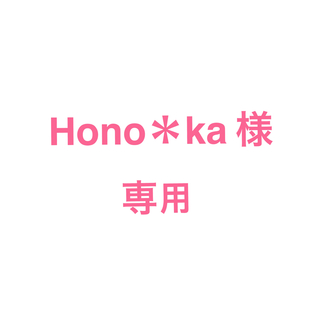 エルローズ(ELLEROSE)のHono＊ka様　R-専用(ソックス)