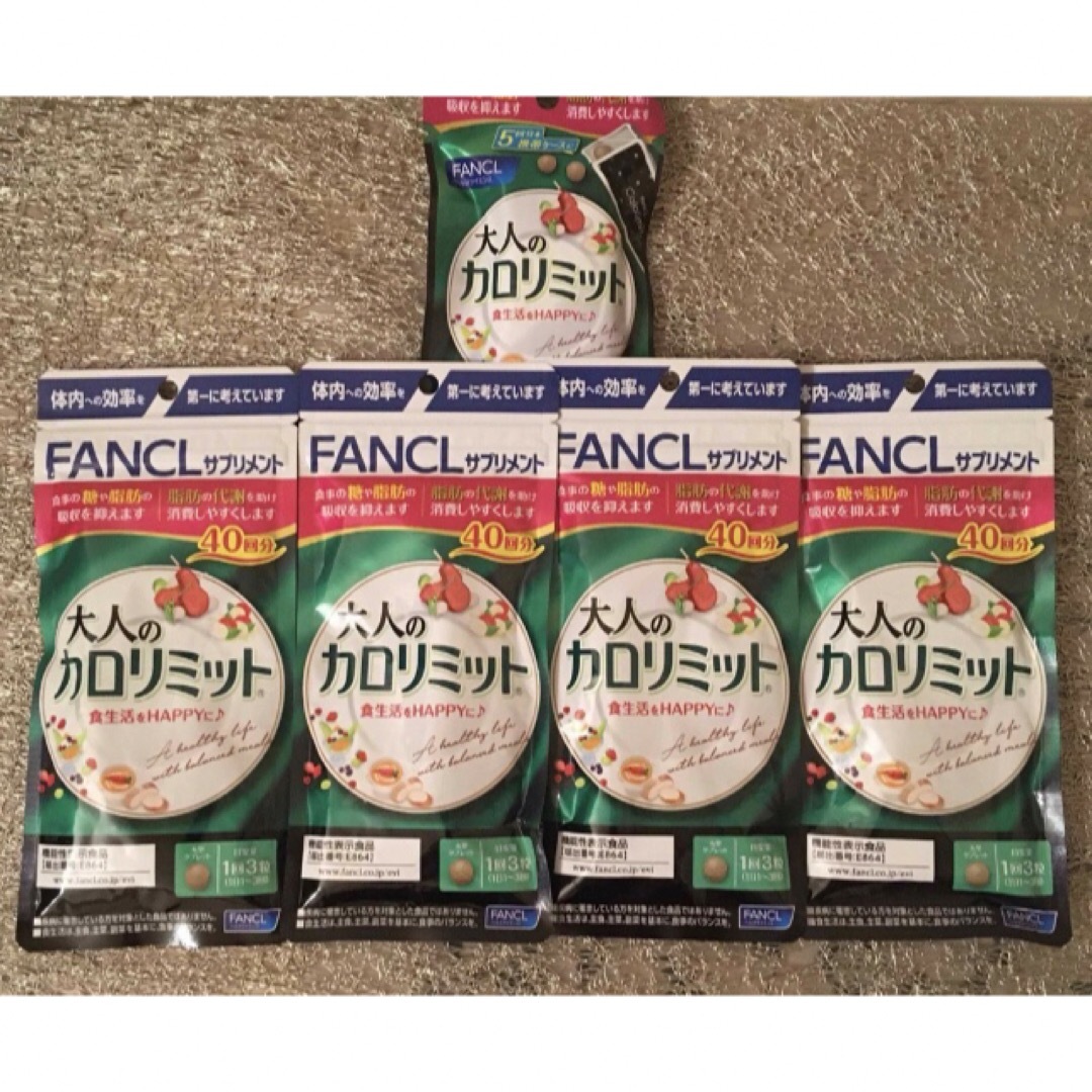 FANCL - ファンケル FANCL 大人のカロリミット 165回分 新品未開封 の+