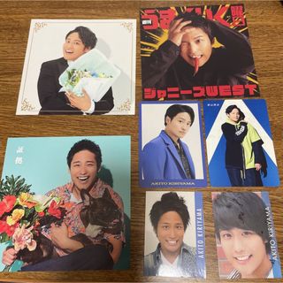 ジャニーズウエスト(ジャニーズWEST)の桐山照史　グッズ類　まとめ売り(アイドルグッズ)