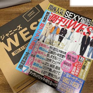 ジャニーズウエスト(ジャニーズWEST)のジャニーズWEST カレンダー　2021(アイドルグッズ)