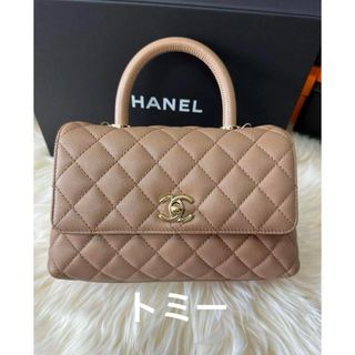 シャネル(CHANEL)のシャネル　トップハンドル  フラップバッグ　ココハンドル　24cm ブラウン系(ハンドバッグ)