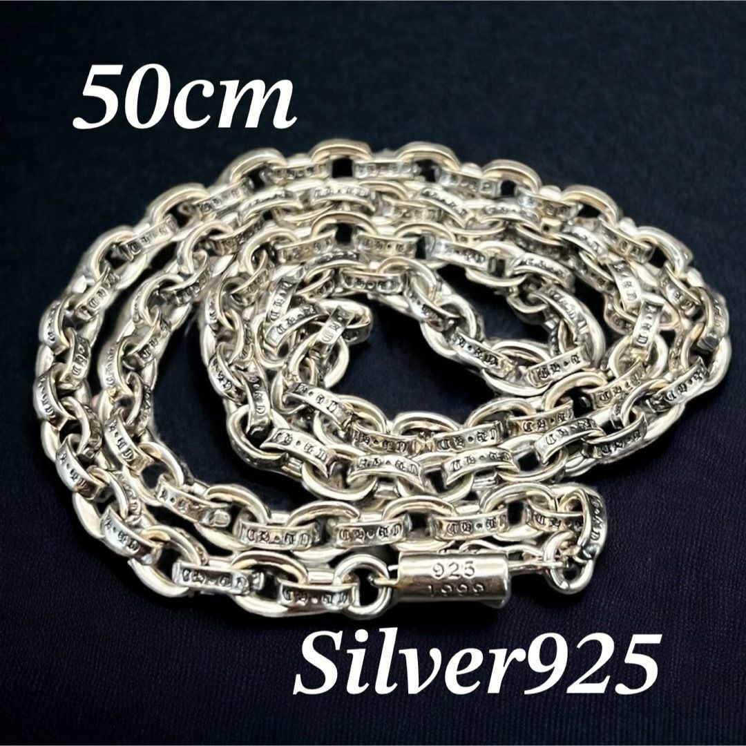 ペーパーチェーン ネックレス シルバー925 チェーンネックレス 50㎝