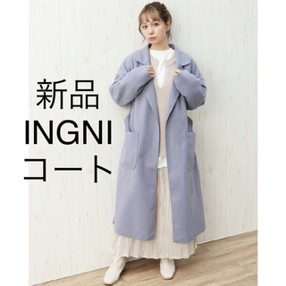 INGNI - 【新品☆未使用】INGNIイング サイドスリットBIGロングコート