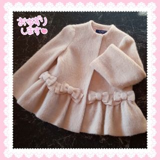 M'S GRACY♡エムズグレイシー♡リボンいっぱい♡コート