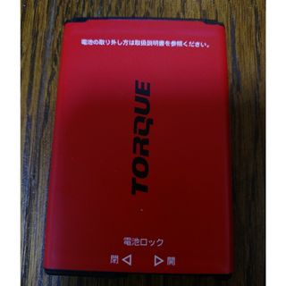 キョウセラ(京セラ)のTORQUE GO4 電池パックバッテリー　KYV46UAA レッド(バッテリー/充電器)