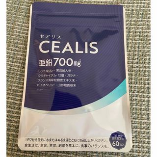 セアリス  CEALIS  亜鉛700mg  60粒(その他)