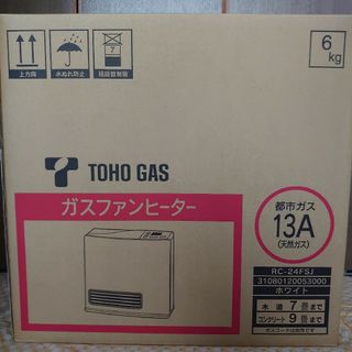 ガスファンヒーター 東邦ガス(リンナイ)の通販 by lucky|ラクマ