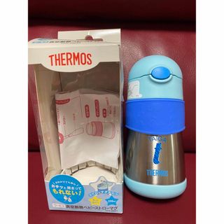 サーモス(THERMOS)の【新品】サーモス　真空断熱ベビーストローマグ　290ml 名前入り(水筒)