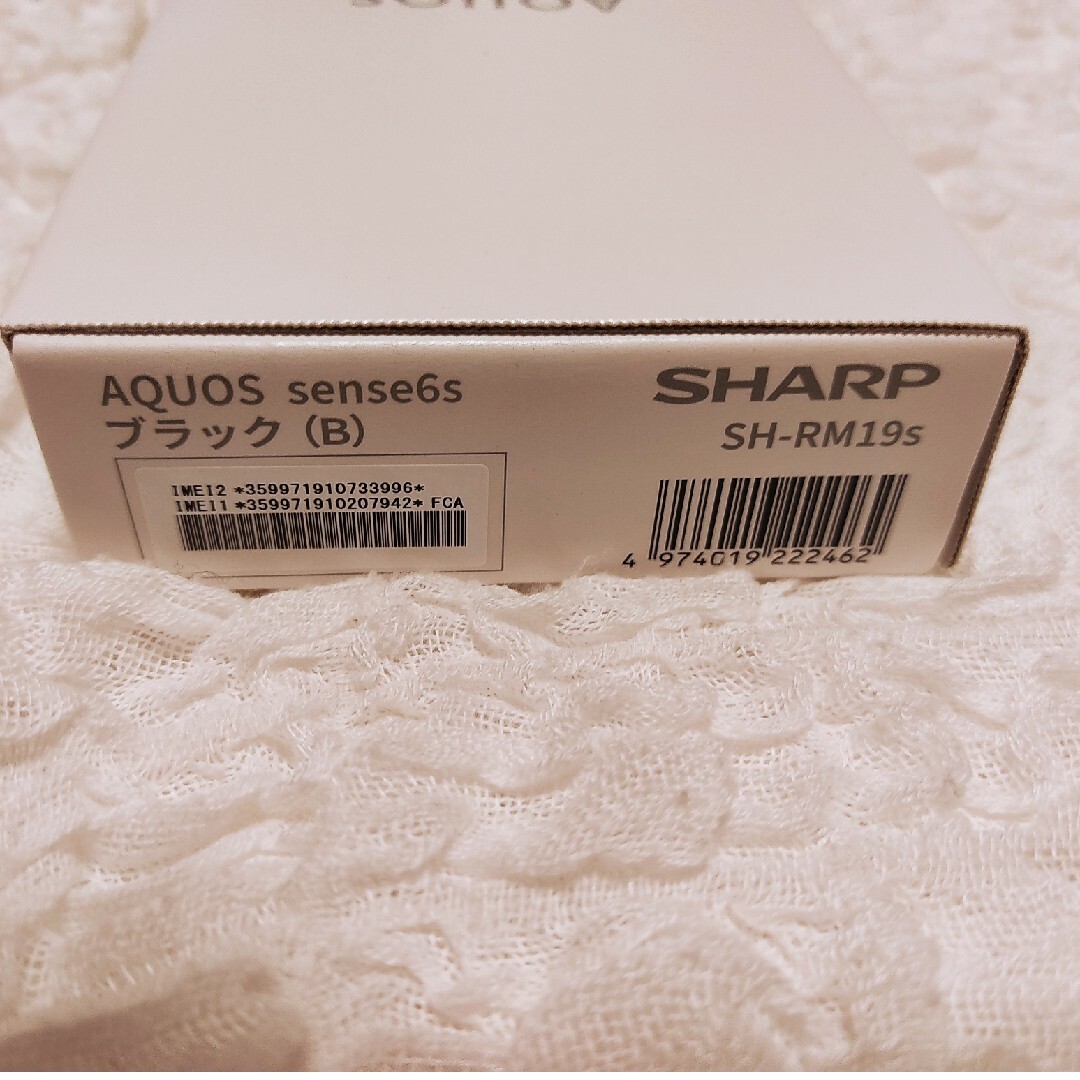 SHARP - SHARP AQUOS sense6s ブラック SIMフリー 新品未開封の通販 by