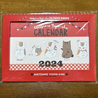 ハクセンシャ(白泉社)の2024ニャンコ先生カレンダー(カレンダー/スケジュール)