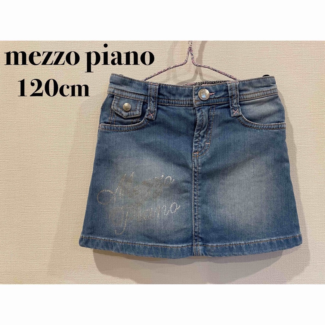 mezzo piano(メゾピアノ)のmezzo piano デニムスカート  120cm キッズ/ベビー/マタニティのキッズ服女の子用(90cm~)(スカート)の商品写真