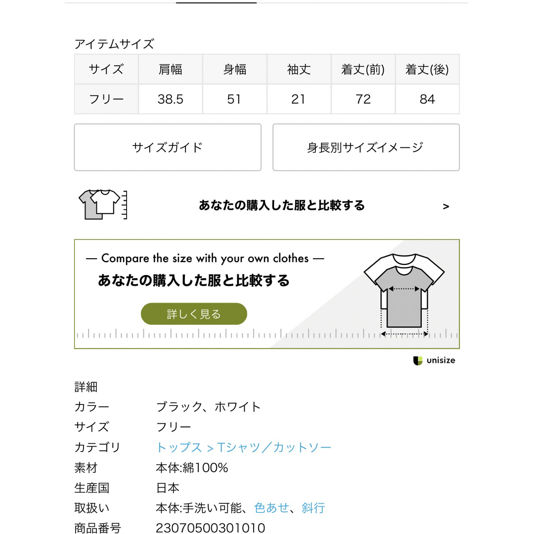 Deuxieme Classe 【CELERI/セルリ】Flare Tee Deuxieme Classe 【CELERI/セルリ】Flare Tee
