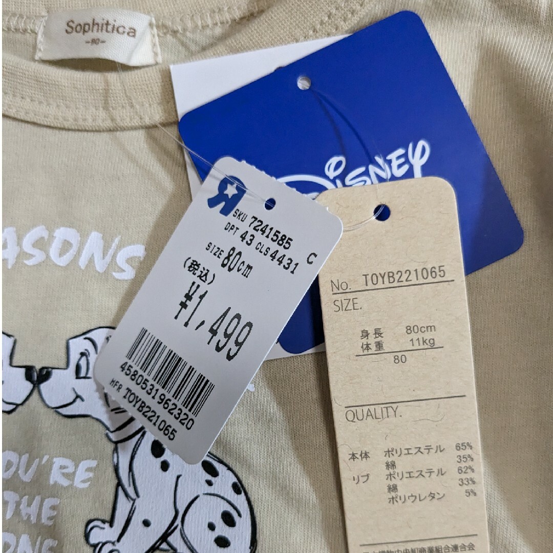 Disney(ディズニー)の【新品未使用】ベビーTシャツ　８０cm １０１匹わんちゃん エンタメ/ホビーのアニメグッズ(その他)の商品写真