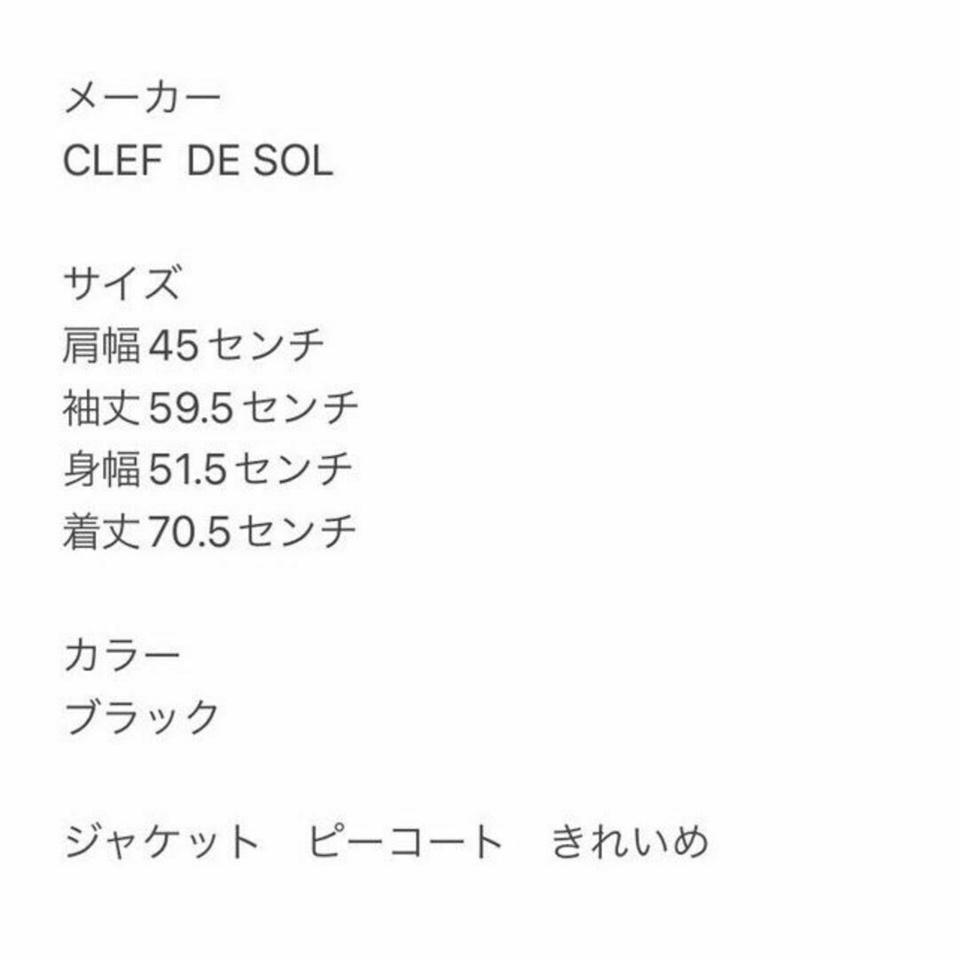 CLEF DE SOL クレドソル ジャケット ピーコート きれいめ ブラック 2