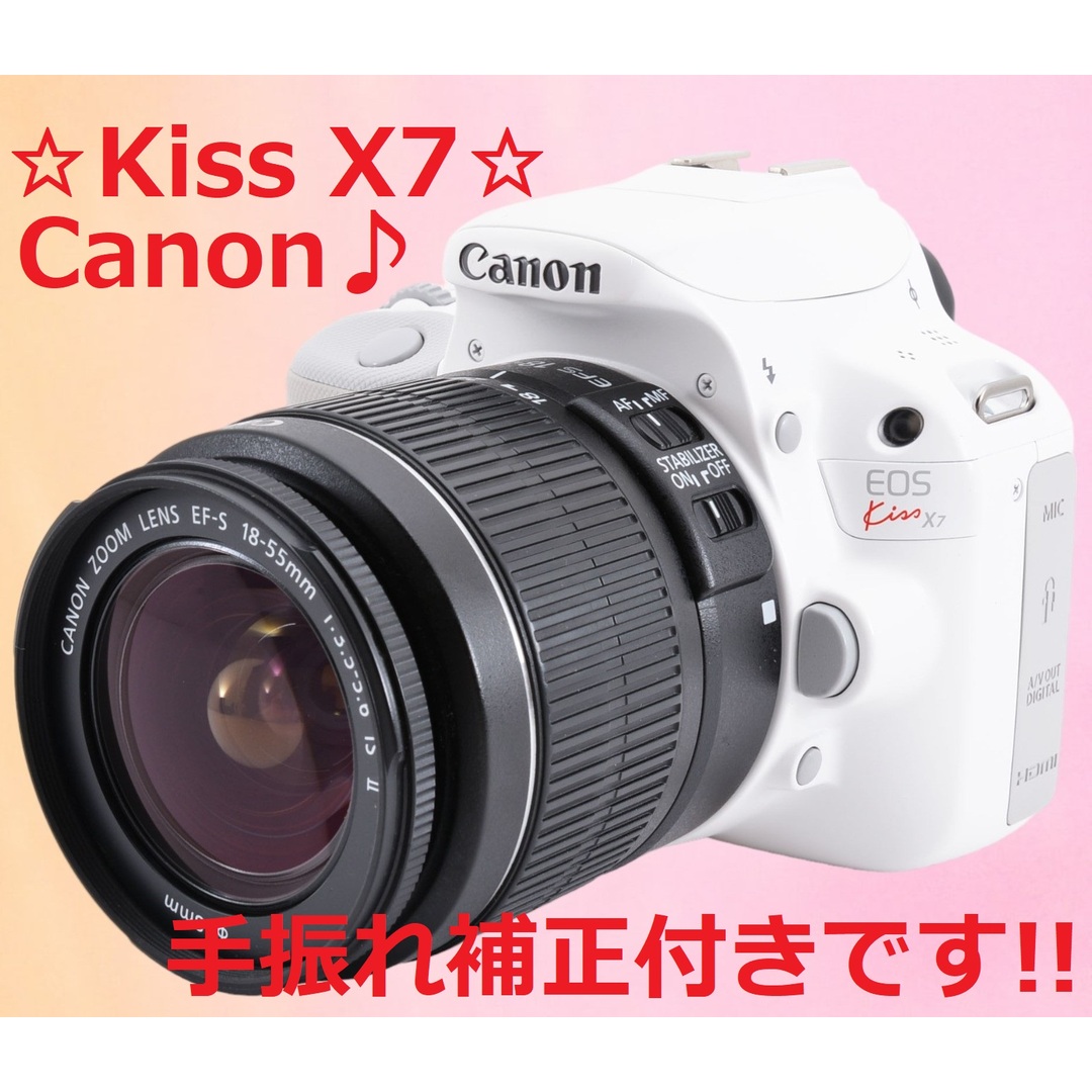 手振れ補正付き!! Canon キャノン Kiss X7 ホワイト #6096