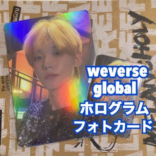 TXT  weverse global 特典 ヨンジュン　ホログラムフォトカード(K-POP/アジア)