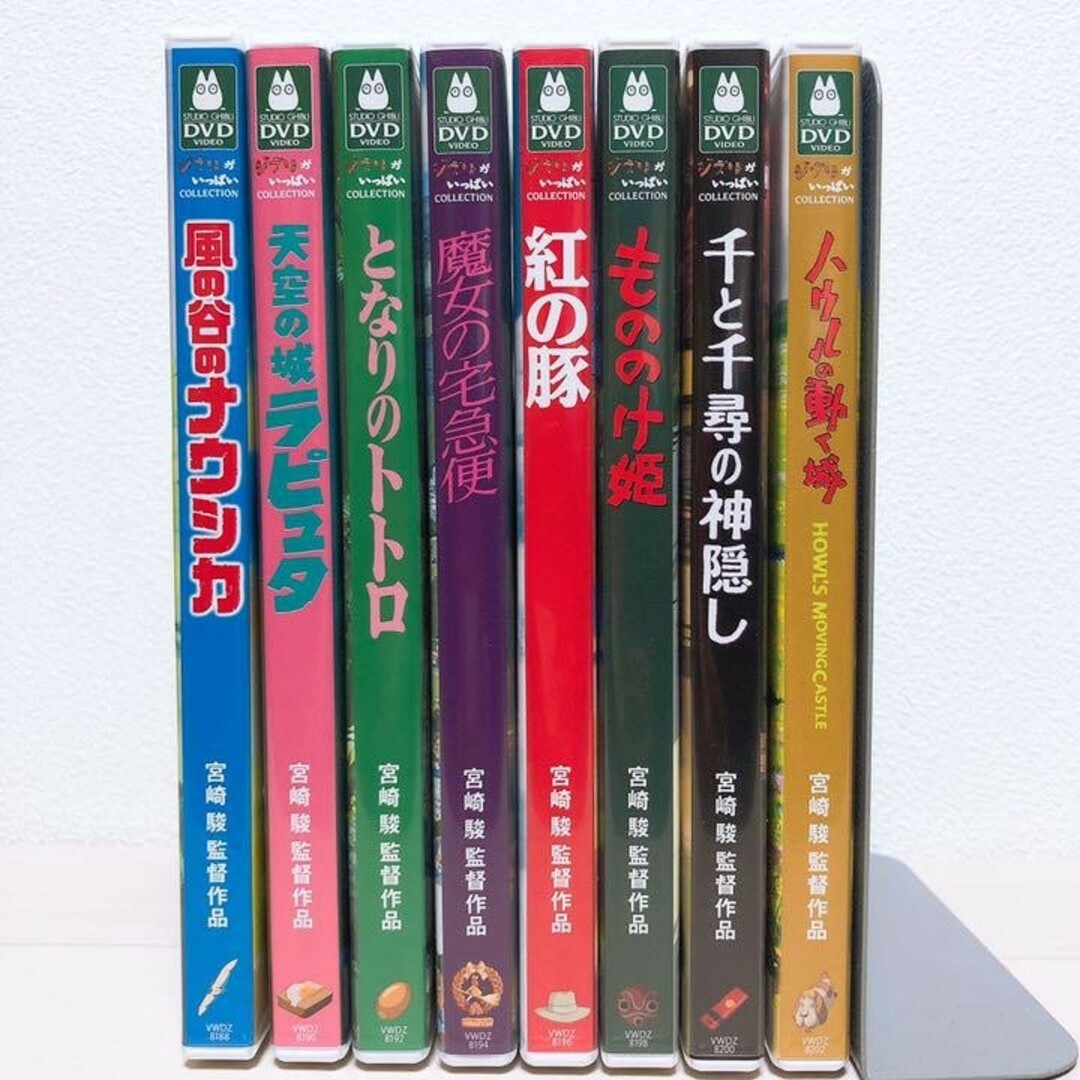 ジブリ♡人気８作品　最新リマスター版　DVDセット　特典ディスク＆正規ケース | フリマアプリ ラクマ