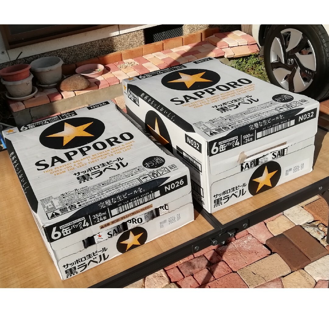 サッポロ - w7》サッポロ黒ラベル350ml/500ml各24缶/2箱セットの通販