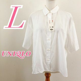 ユニクロ(UNIQLO)のUNIQLO ユニクロ　半袖シャツ　ホワイト　綿100%　きれいめ　L(シャツ/ブラウス(半袖/袖なし))