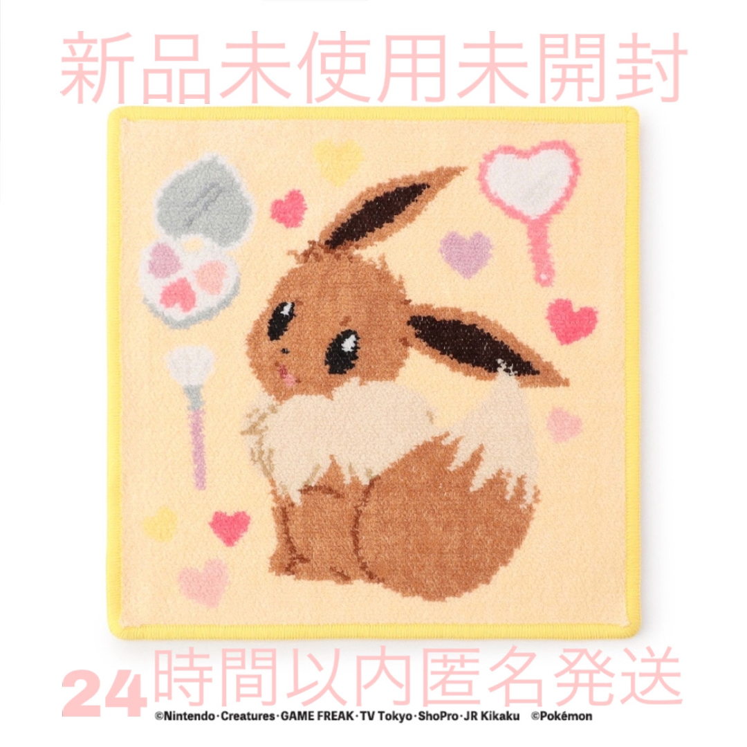 フェイラーハンカチポケモン 未開封