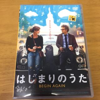 はじまりのうた♫DVD(外国映画)