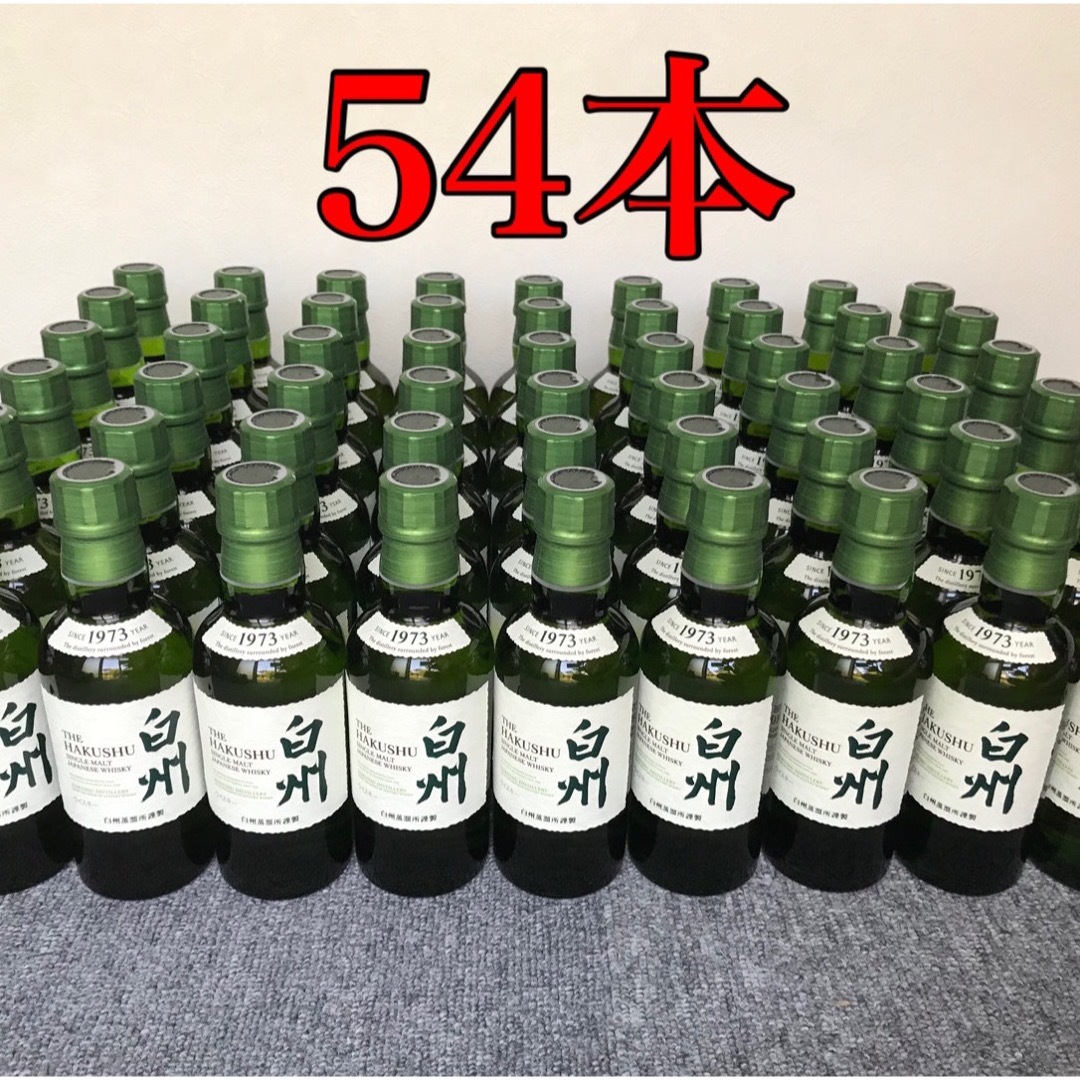 【54本】【白州 180ml】白州 ノンエイジ 180ml 54本