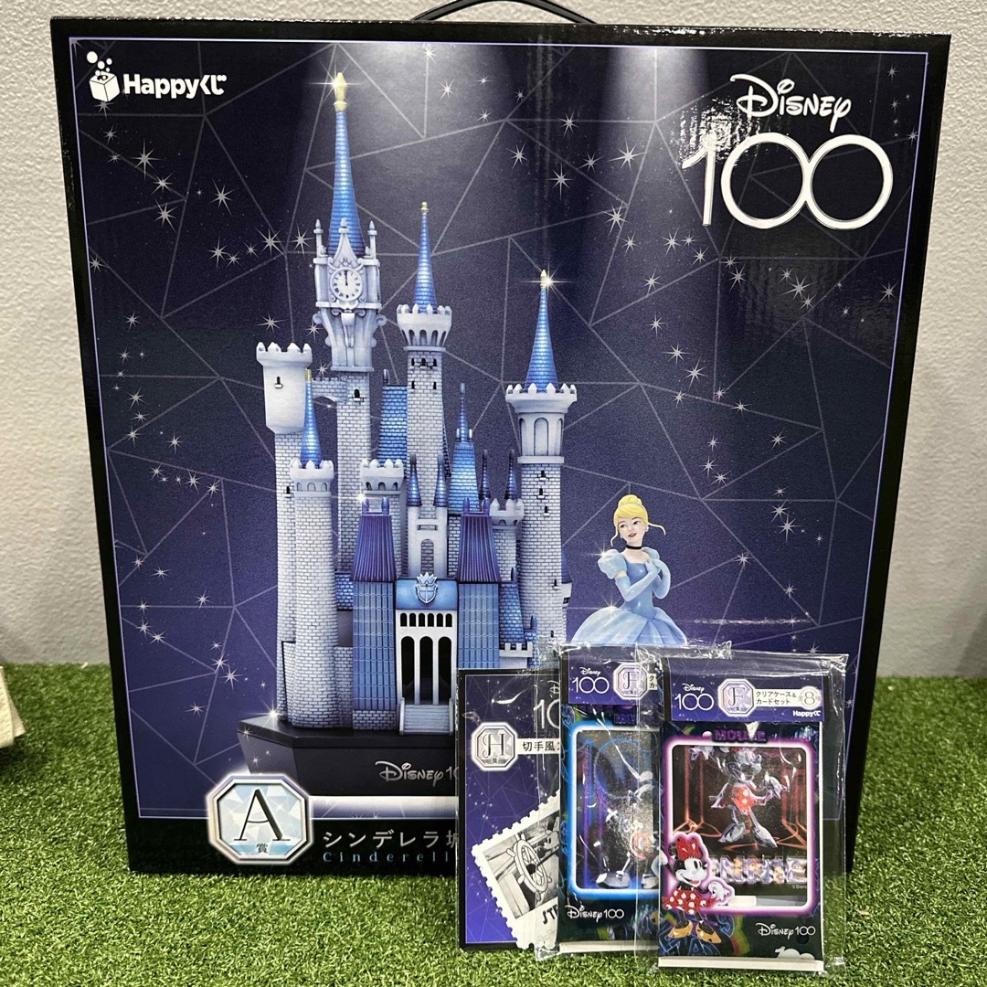 ディズニー　happyくじ　シンデレラ城　シンデレラ　A賞　Disney 100