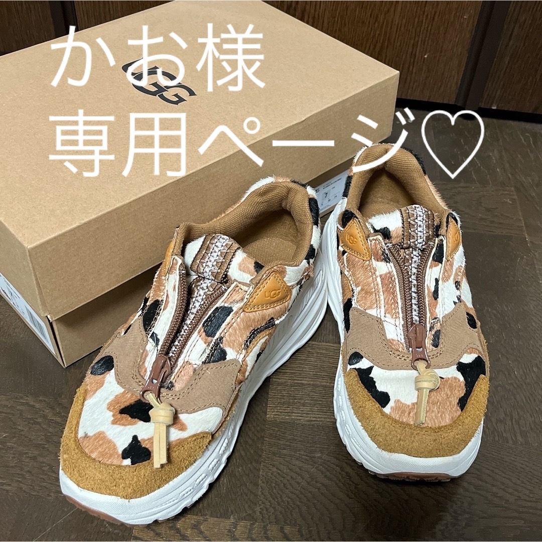 29cmアウトソール最大幅UGG australia スニーカー