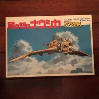 【即日発送】【絶版】 風の谷のナウシカ ツクダホビー ガンシップ