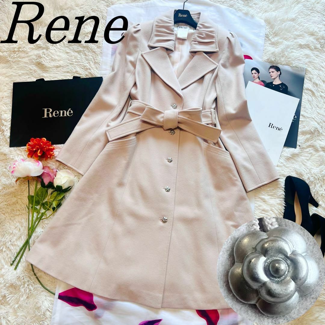 René - 【美品】Rene ロングコート カメリアボタン ベルト 36 ベビー