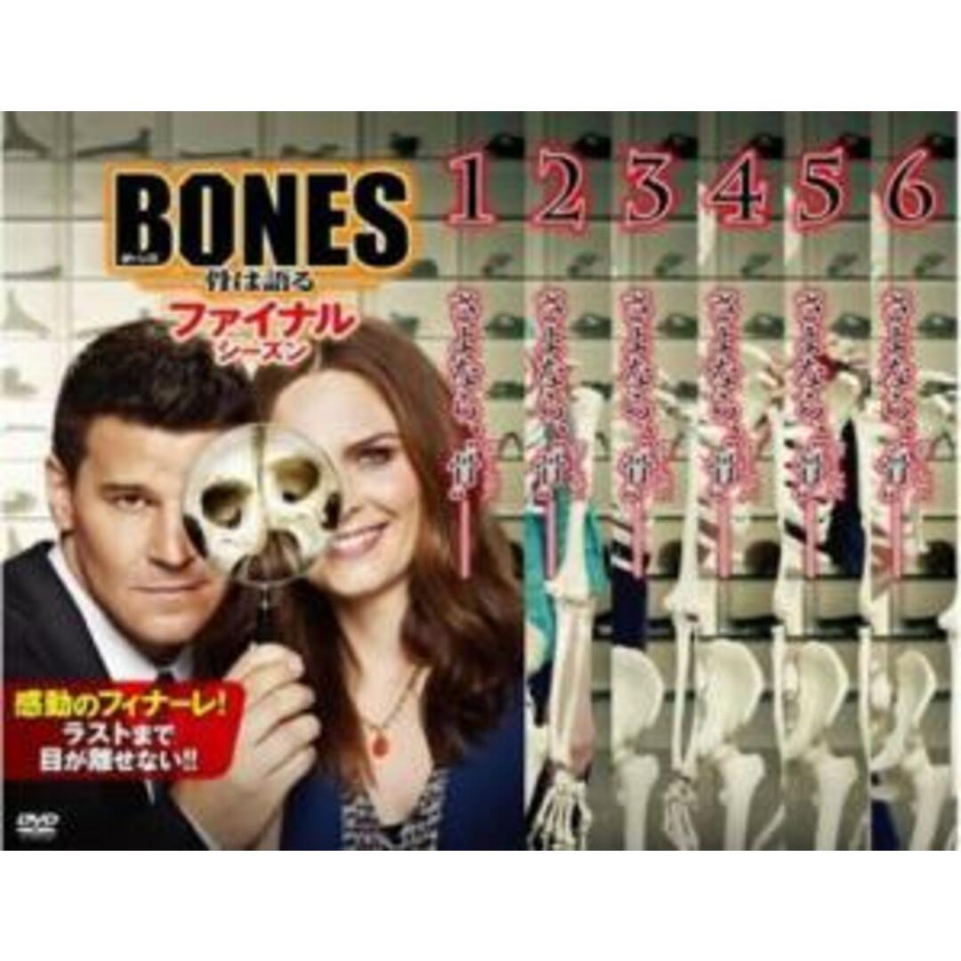 全巻セットDVD▼BONES 骨は語る ファイナル・シーズン(6枚セット)第1話～第12話 最終▽レンタル落ち