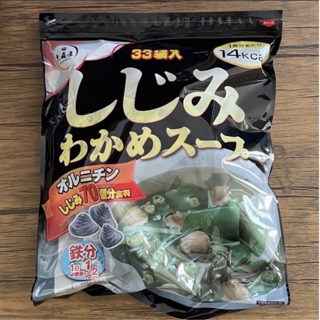 コストコ(コストコ)のコストコ★大森屋★しじみわかめスープ★1袋分（33袋）★未開封 食品/飲料/酒の加工食品(インスタント食品)の商品写真