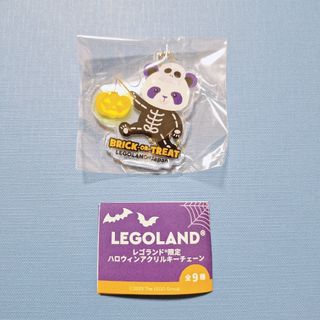 レゴ(Lego)のレゴランド LEGO 限定 ハロウィン ガチャガチ アクリルキーチェーン 新品(キャラクターグッズ)