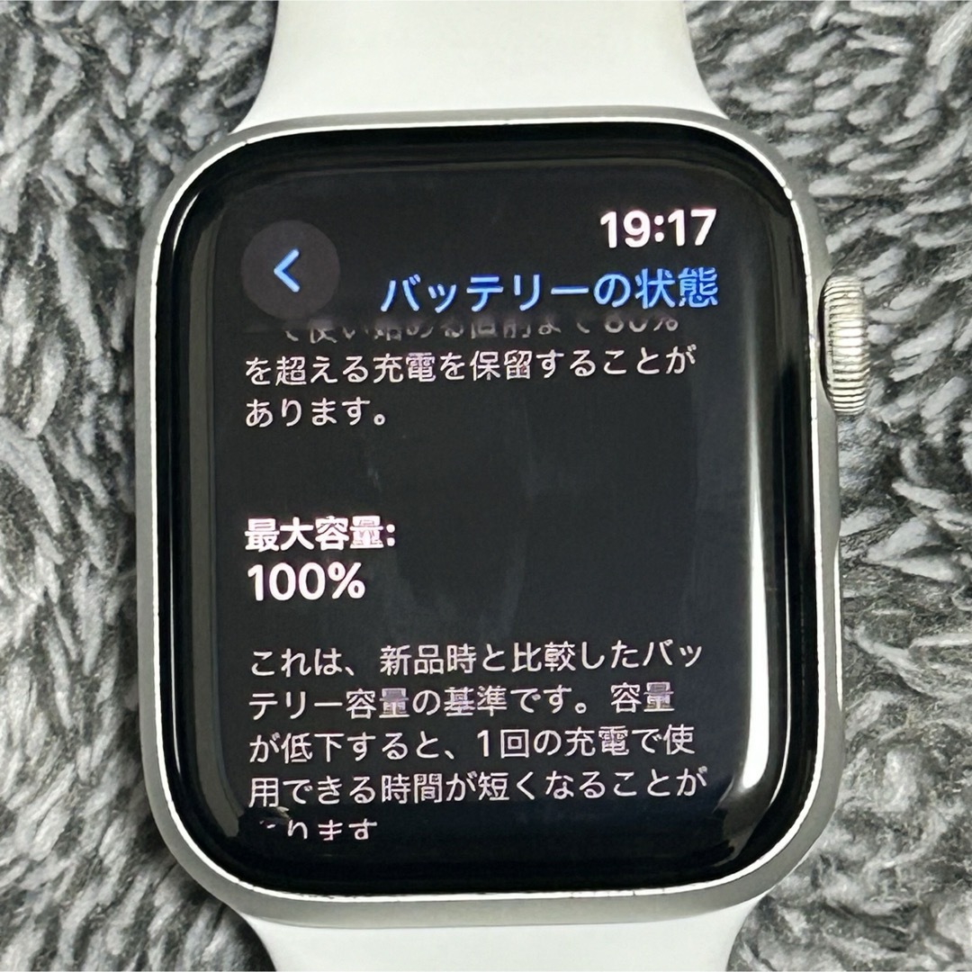 Apple Watch SE 第2世代 44mm MNK23J/A