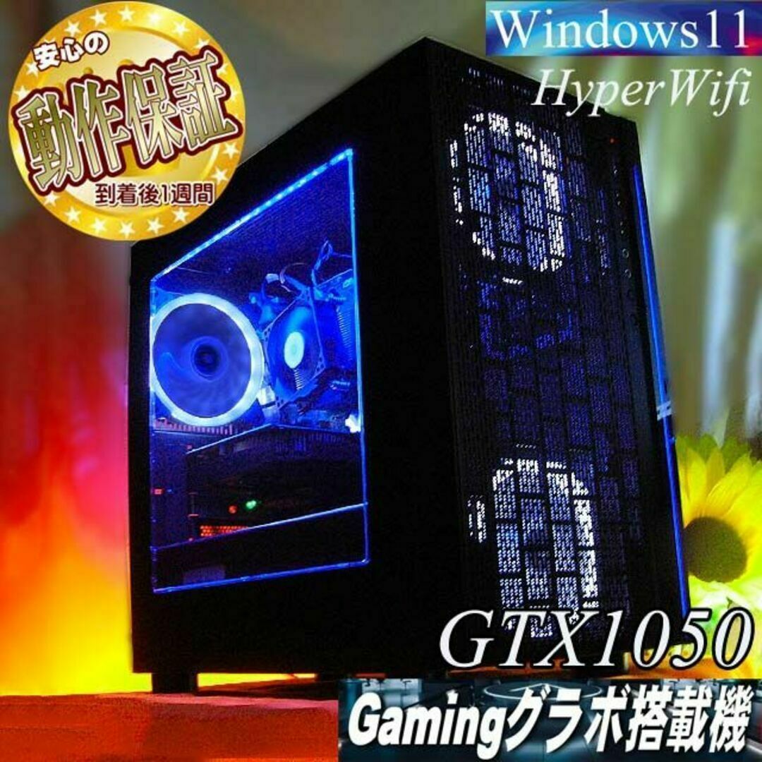 ☆虹蒼3連☆電力エコ設計 ゲーミングPC】ヴァロラント・Apex◎