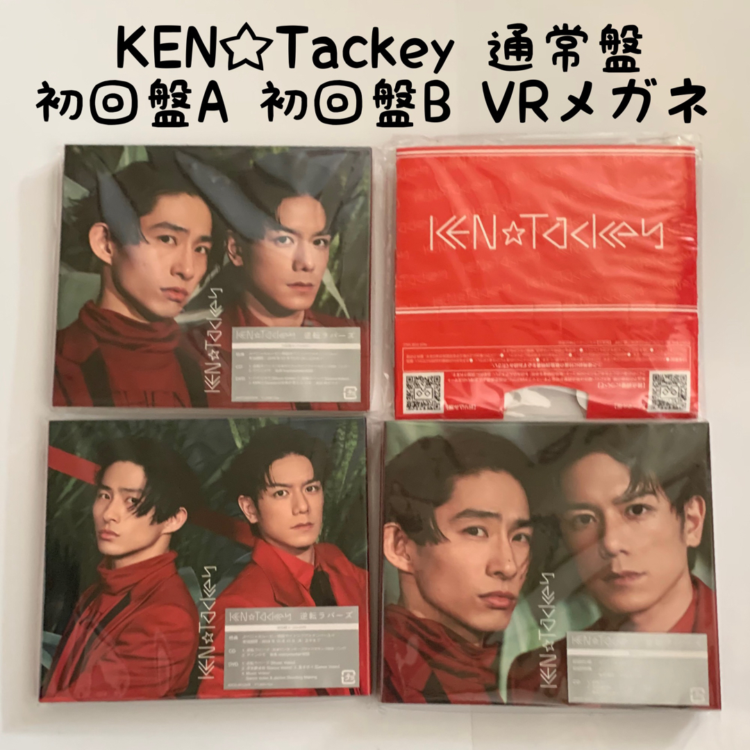 KEN☆Tackey 逆転ラバーズ.KEN☆Tackey.逆転ラバーズ