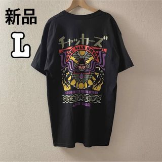 新品　チャッカーズ　ライブ　日本収穫期到来　限定　Tシャツ