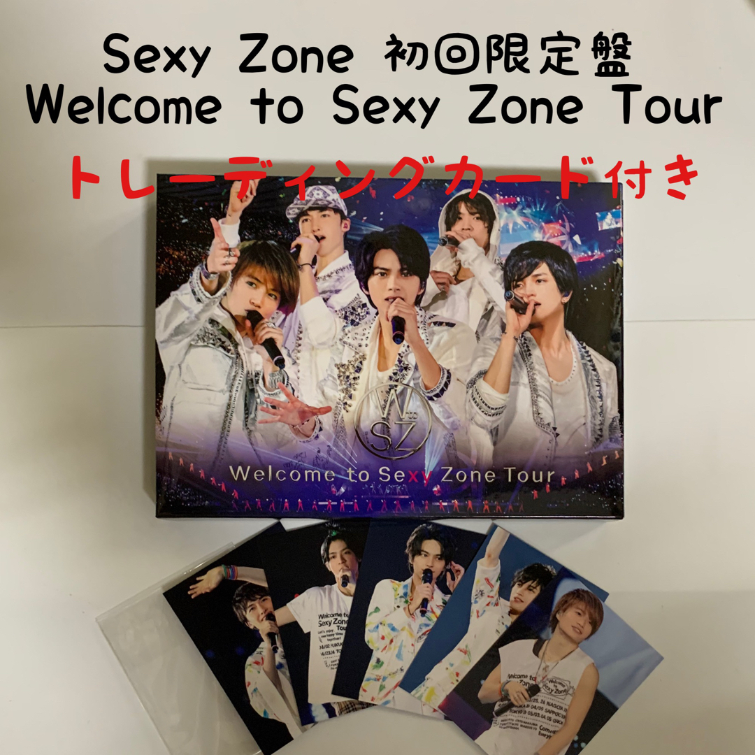 Sexy Zone(セクシー ゾーン)の初回.Sexy Zone Welcome to Sexy Zone Tour エンタメ/ホビーのDVD/ブルーレイ(ミュージック)の商品写真