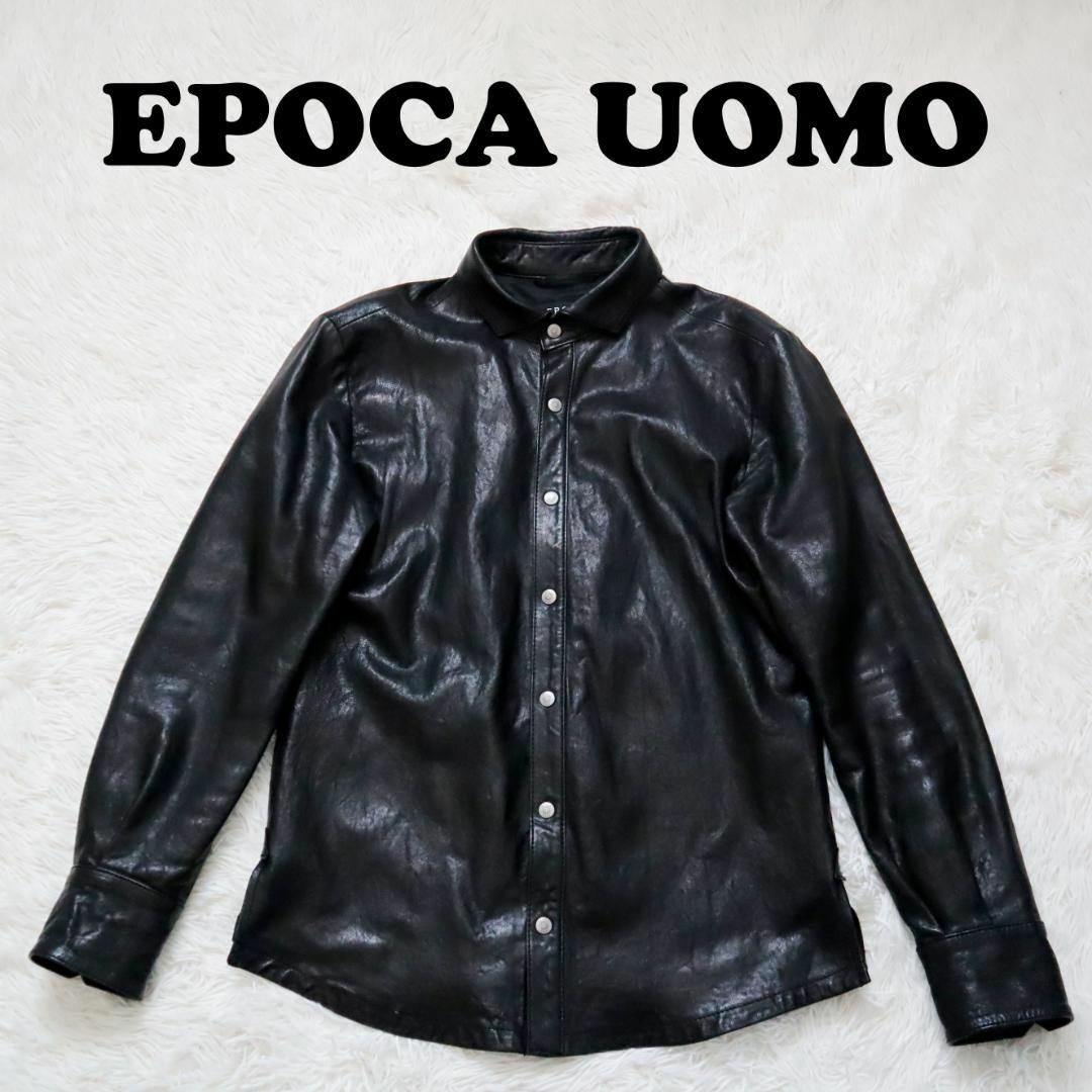 【極美品】エポカ/EPOCA 長袖シャツ　ラムレザー　羊革　本革　ブラック　黒色