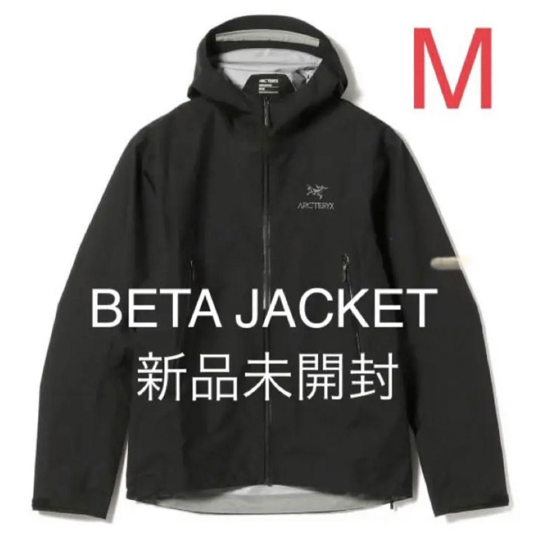 ARC'TERYX アークテリクス ベータジャケット ブラックM - マウンテン