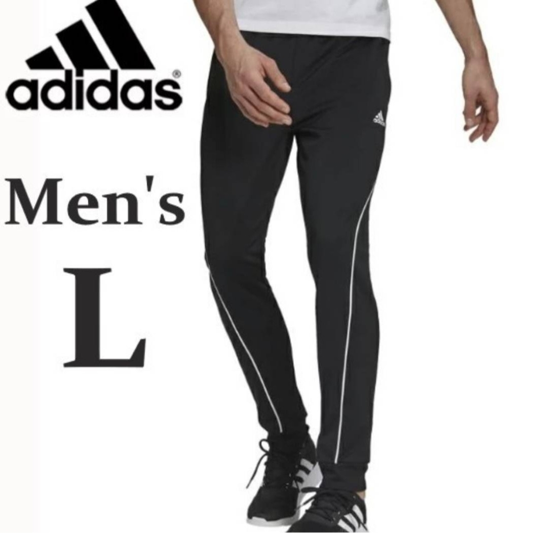 adidas ジャージパンツ Lサイズ