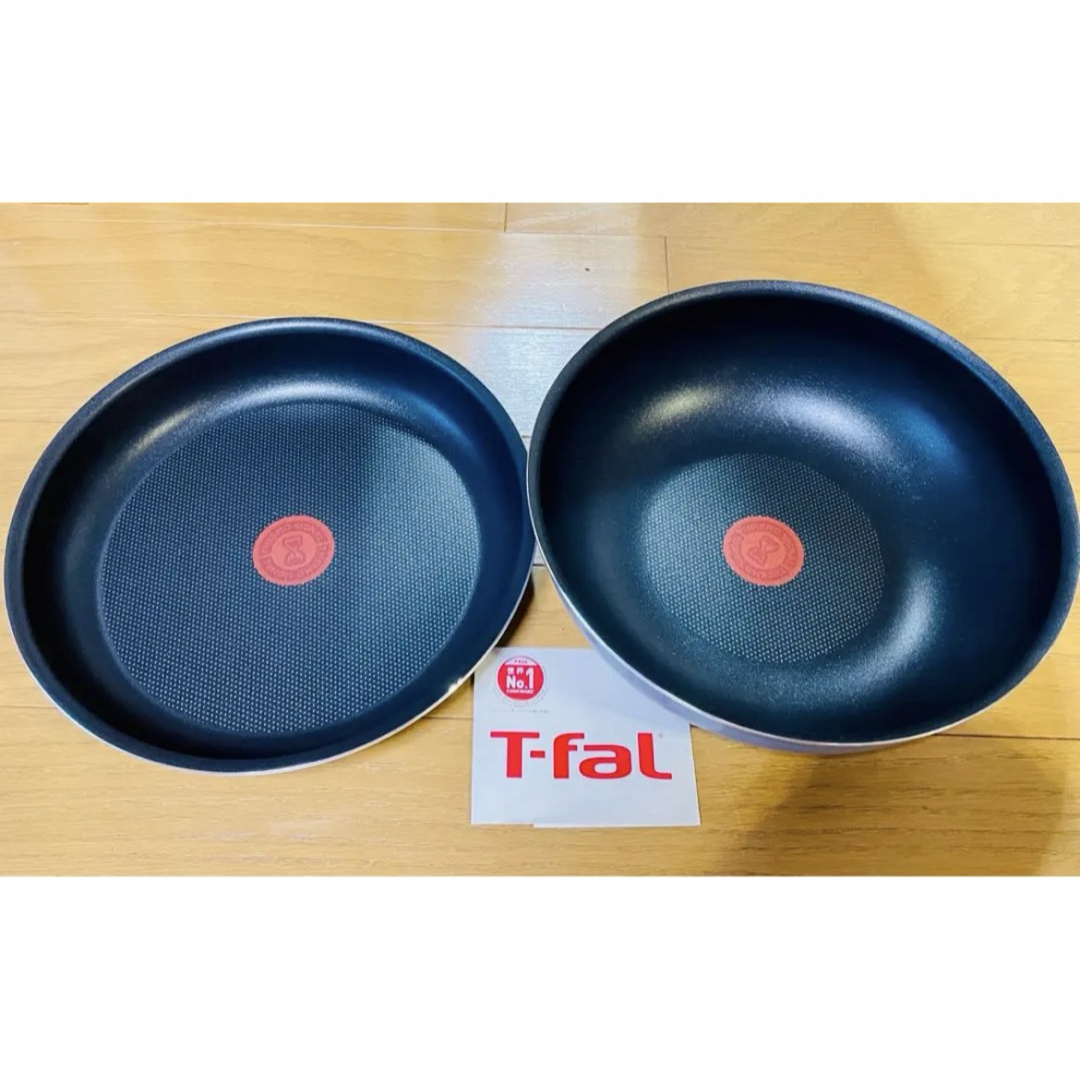 ティファール　T-fal  フレーズ　フライパン　ウォックパン　26cm2点