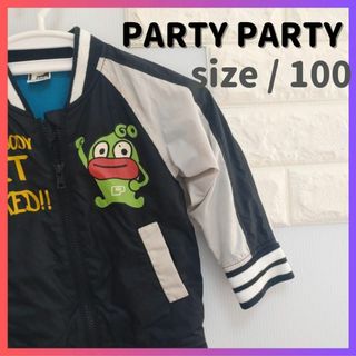 パーティーパーティー(PARTYPARTY)の【値下げ交渉OK】PARTY PARTYロゴジャケット size/100(ジャケット/上着)