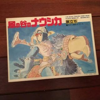 【即日発送】絶版 風の谷のナウシカ ツクダホビー カイには乗るナウシカ