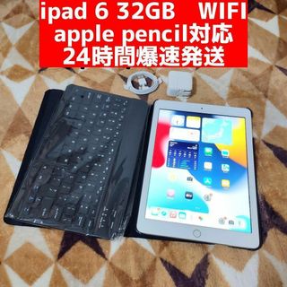 Apple - 超美品 SIMフリー iPad 第6世代 32GB グレイ の通販|ラクマ