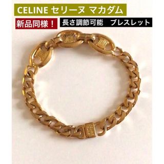 セリーヌ ブレスレット/バングルの通販 500点以上 | celineの